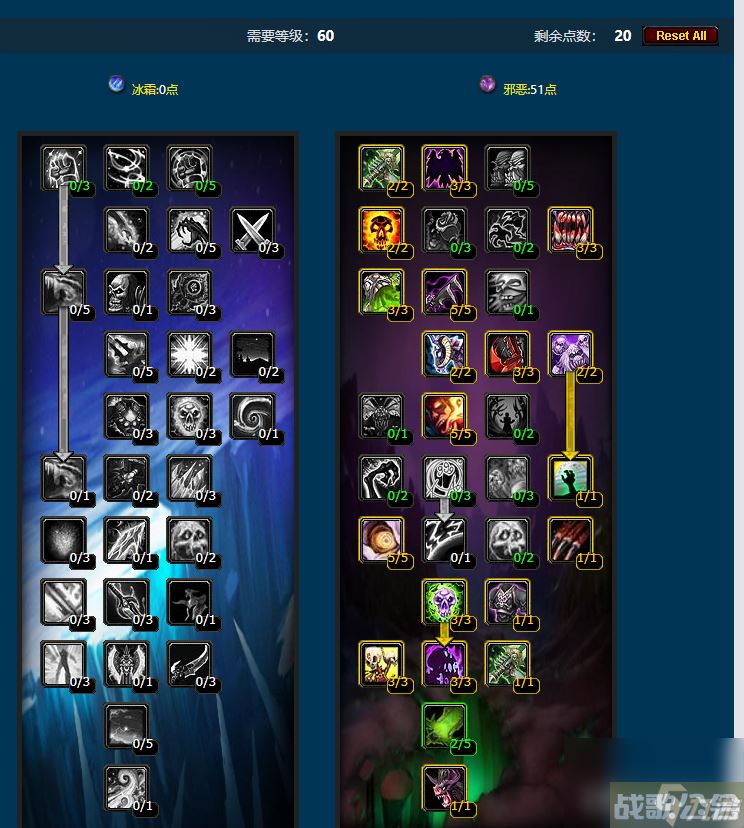 魔兽世界怀旧服死亡骑士好玩吗 死亡骑士种族天赋推荐,魔兽世界怀旧服资讯