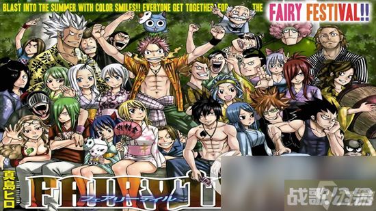 《妖精的尾巴激斗》伽吉鲁技能强度怎么样 伽吉鲁强度解析,妖精的尾巴激斗资讯 《妖精的尾巴激斗》伽吉鲁技能强度怎么样 伽吉鲁强度解析,妖精的尾巴激斗资讯