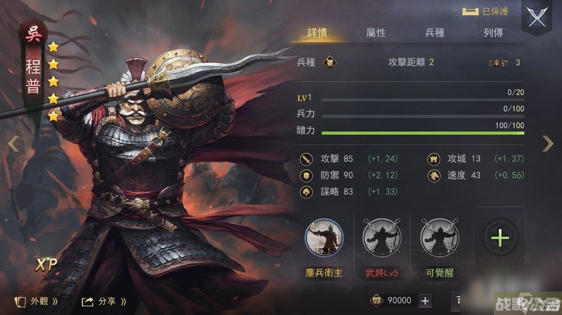 《率土之滨》12月推出新赛季《族阀崛兴》，并加入世族系统与全新武将,率土之滨资讯