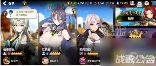 第七史诗自选神秘召唤选谁 第七史诗自选神秘召唤选择推荐,第七史诗资讯