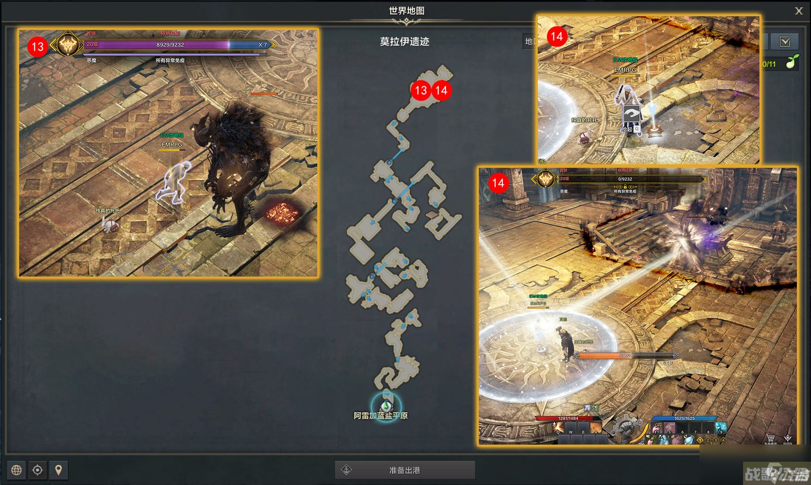 命运方舟寻找剑之印章任务攻略,命运方舟资讯