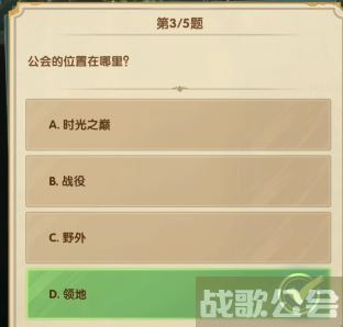 剑与远征诗社竞答第一天答案2023.7 -剑与远征 答题答案攻略分享