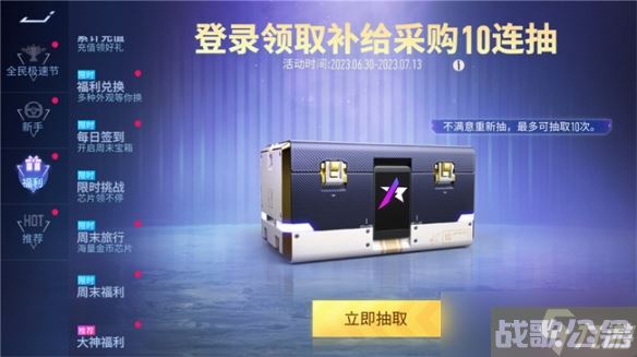 《王牌竞速》发来飙车派对邀请，“夏日庆典”接着飙车接着舞,王牌竞速资讯