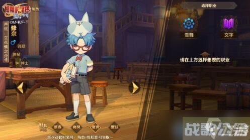 妖精的尾巴魔导少年文字魔导士怎么加点 文字魔导士加点攻略,魔导士资讯