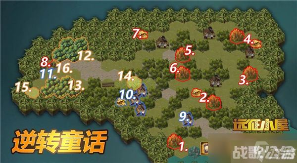 剑与远征逆转童话奇境要怎么通过,剑与远征资讯