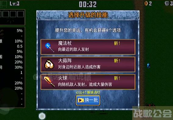 地下城割草怎么通关 -地下城割草怎么通关新手升级攻略