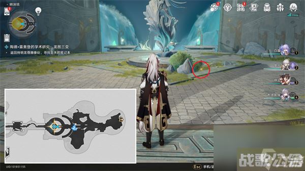 崩坏星穹铁道陶德雷奥登的学术研究龙图三变攻略详解,崩坏星穹铁道资讯