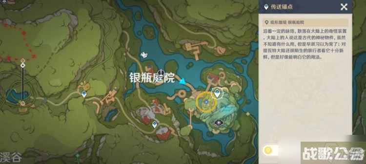 原神寻找第三个藏宝地完成攻略,原神资讯
