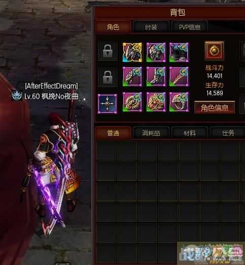 疾风之刃剑魔加点(疾风之刃剑魔加点攻略)