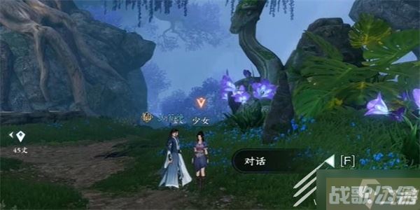 逆水寒手游毒为束脩任务怎么做,逆水寒手游资讯