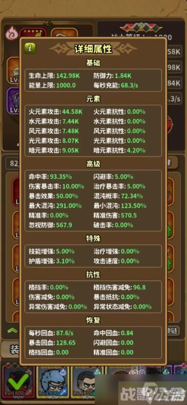 灵光文明版本答案阵容推荐,灵光资讯