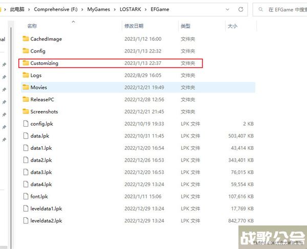 命运方舟捏脸数据怎么导入-命运方舟捏脸数据怎么导入新手开荒攻略