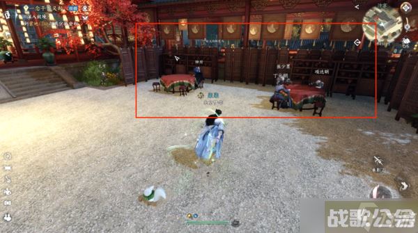 逆水寒手游饮者追命任务攻略大全,逆水寒手游资讯