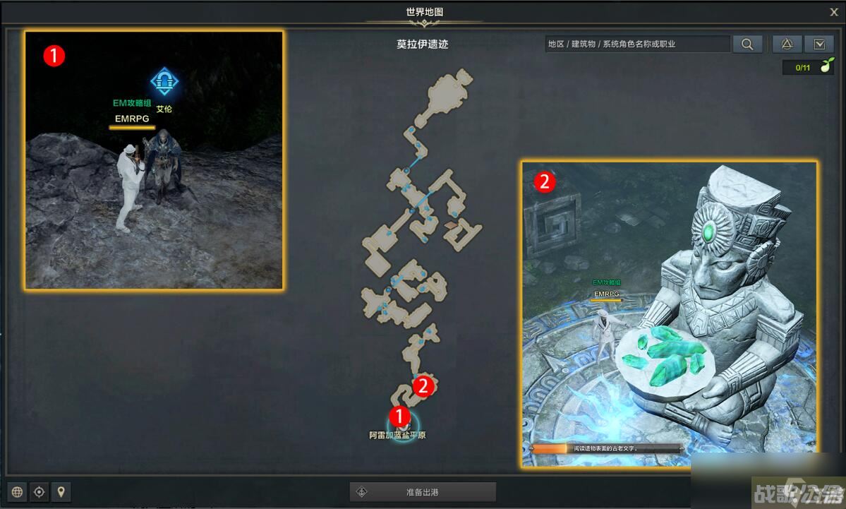 命运方舟寻找剑之印章任务攻略,命运方舟资讯