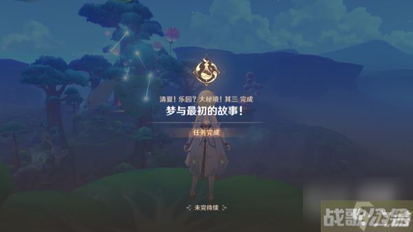 原神前往核心轮毂的登亭处攻略推荐,原神资讯