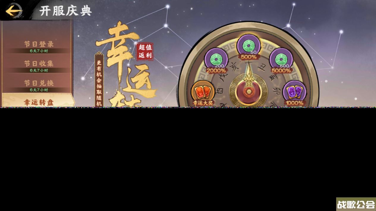 徐冬冬代言《秦皇汉武》7月25日公测下载抽奖！,秦皇汉武手游资讯