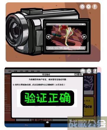 房间的秘密第二关攻略-房间的秘密第三关攻略活动攻略