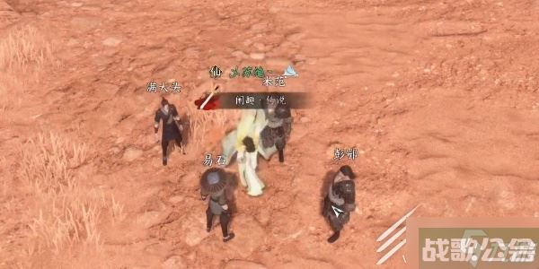 逆水寒手游抢水之争任务指南,逆水寒手游资讯