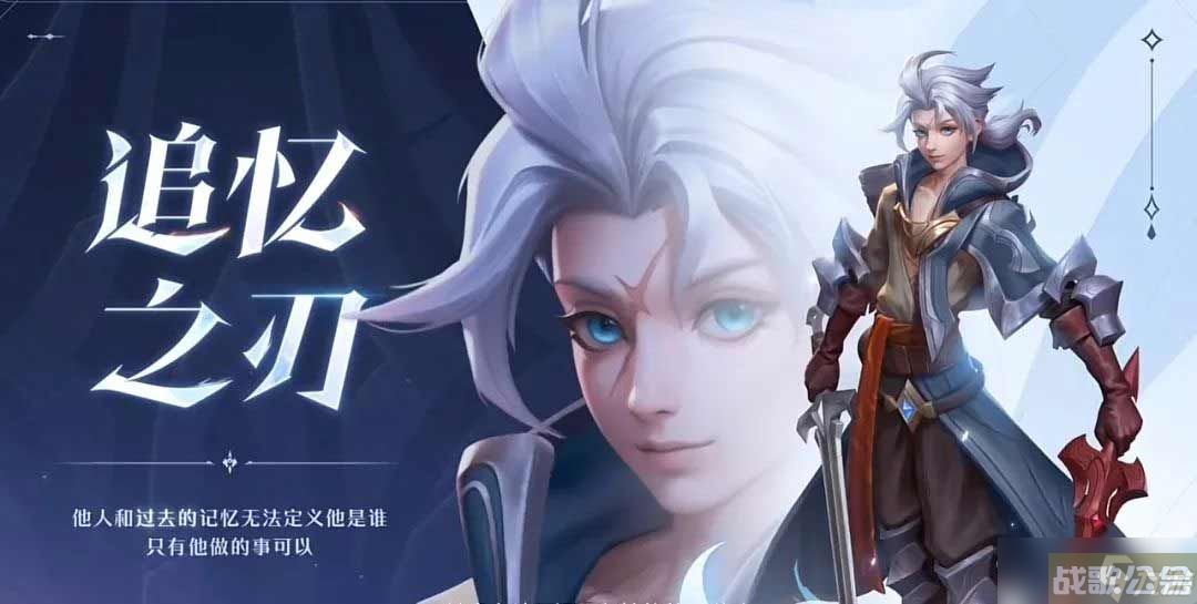 王者荣耀亚连最强出装推荐 亚连国服最强出装和铭文攻略,王者荣耀资讯