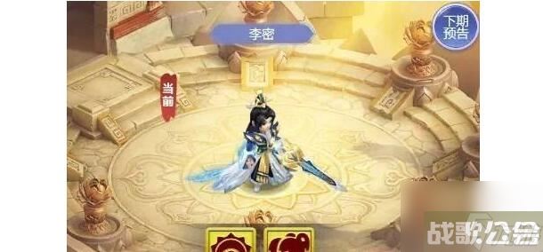 梦幻西游网页版李密小试牛刀阵容搭配,梦幻西游网页版资讯