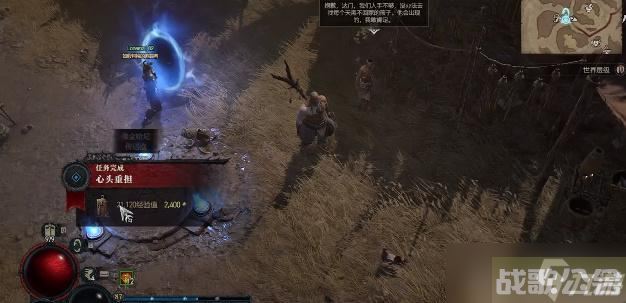 暗黑破坏神4心头重担任务攻略,暗黑破坏神4手游资讯