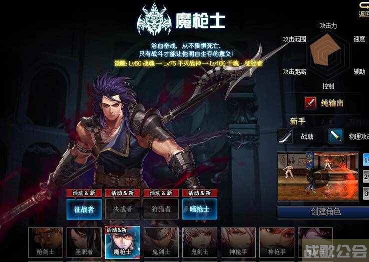 dnf魔枪士加点(dnf魔枪士技能摆放和搭配) dnf魔枪士加点(dnf魔枪士技能摆放和搭配)