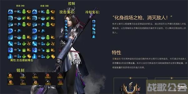 命运方舟加点攻略大全图文-明日方舟 命运2推荐一览