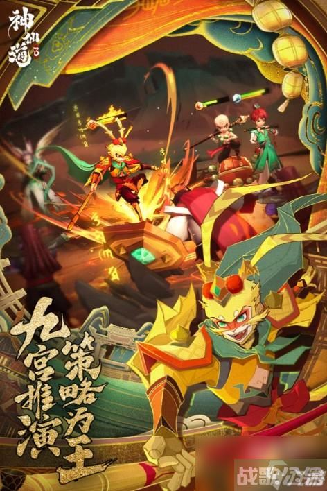 神仙道3杜康技能有什么,神仙道3资讯 神仙道3杜康技能有什么,神仙道3资讯