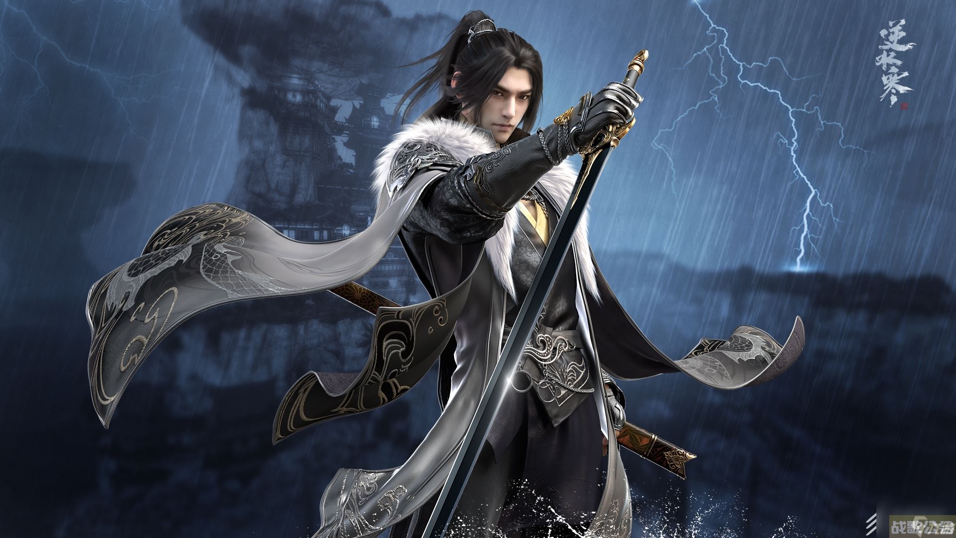 逆水寒手游东东的秘密奇遇任务怎么做,逆水寒手游资讯