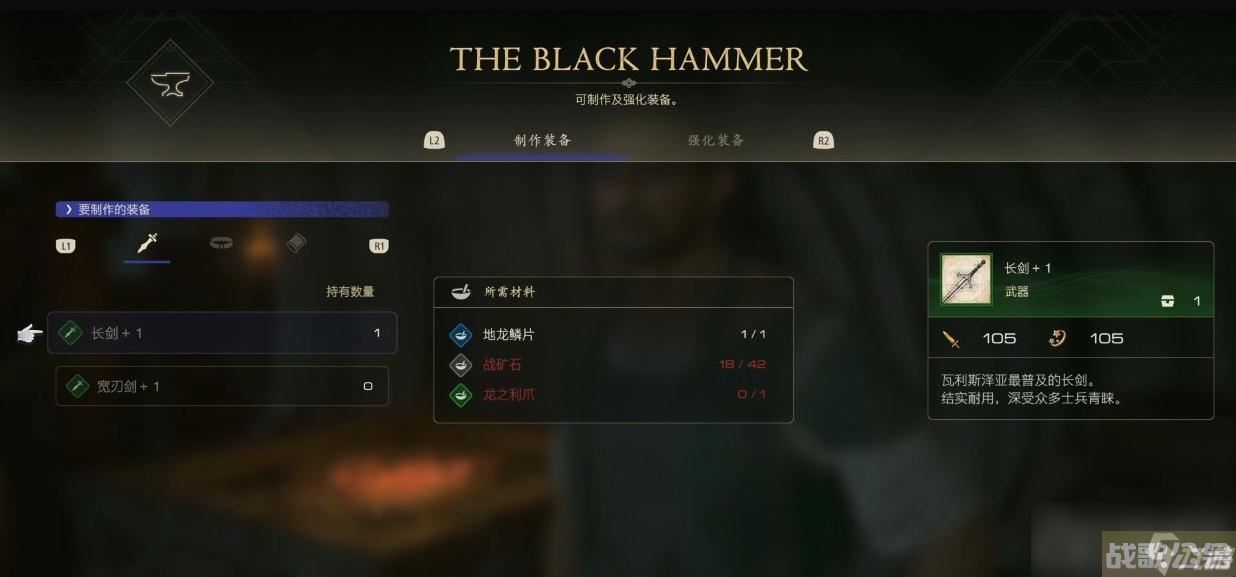 《最终幻想16》黑夜深处主线任务攻略,最终幻想16资讯