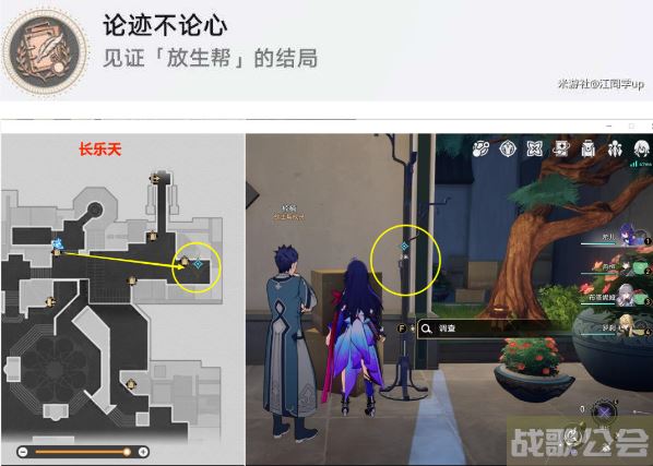 崩坏星穹铁道动物凶猛任务攻略 -崩坏星穹铁道角色介绍活动任务攻略