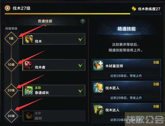 命运方舟生活技能介绍-明日方舟命运任务完成方法