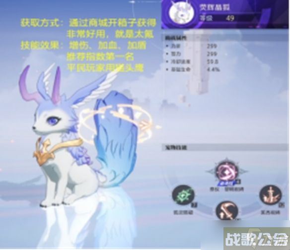 晶核手游宠物怎么选择,晶核手游资讯