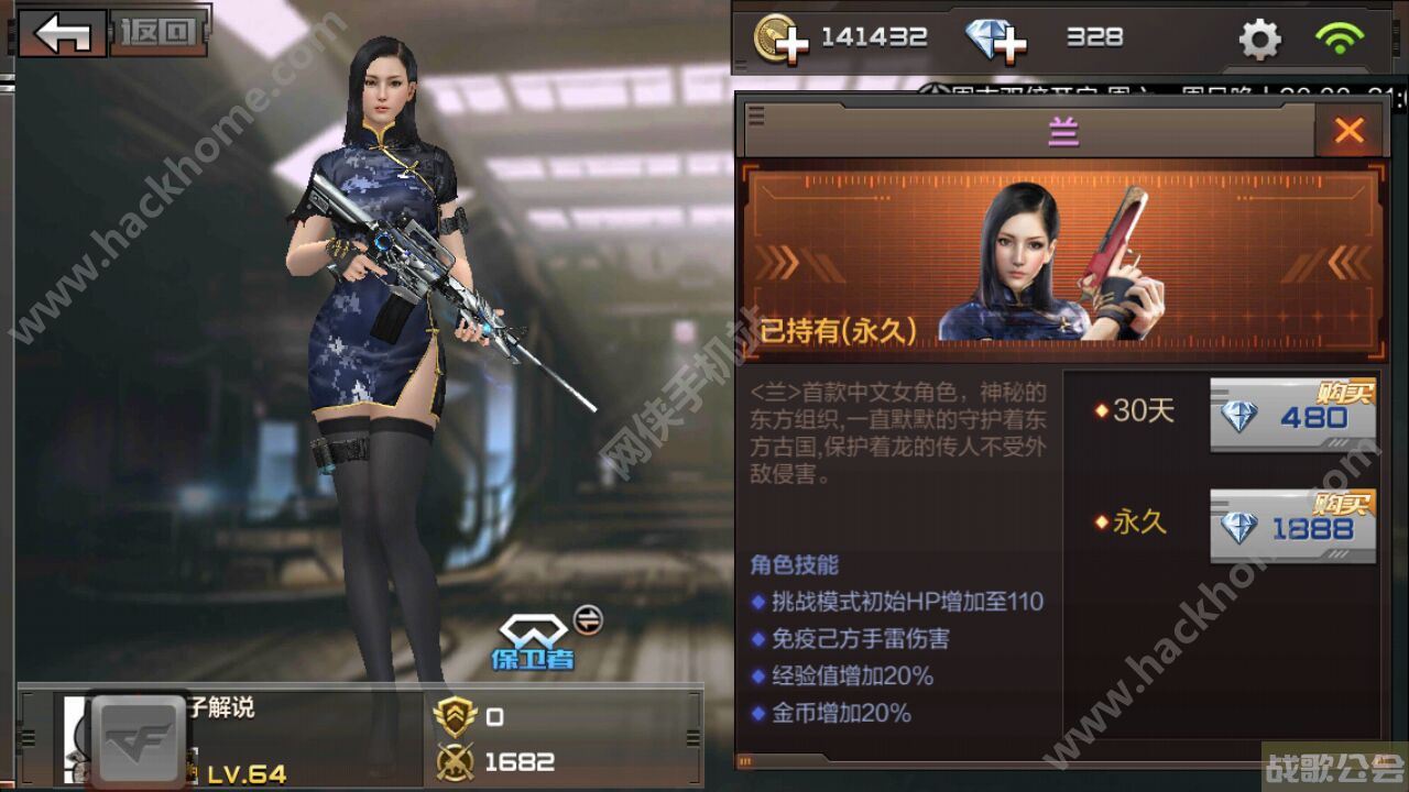 cf曼陀罗(cf曼陀罗x角色属性介绍) cf曼陀罗(cf曼陀罗x角色属性介绍)