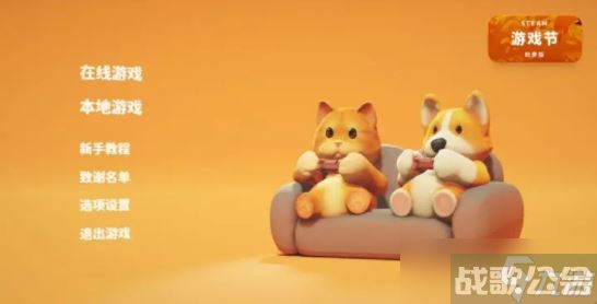 动物派对尼莫是什么狗,动物派对资讯