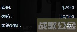 CSGO冲锋枪P90好用么 P90属性介绍,CSGO手游资讯
