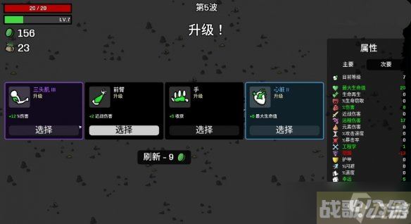 《土豆兄弟》cyborg玩法攻略,土豆兄弟资讯 《土豆兄弟》cyborg玩法攻略,土豆兄弟资讯