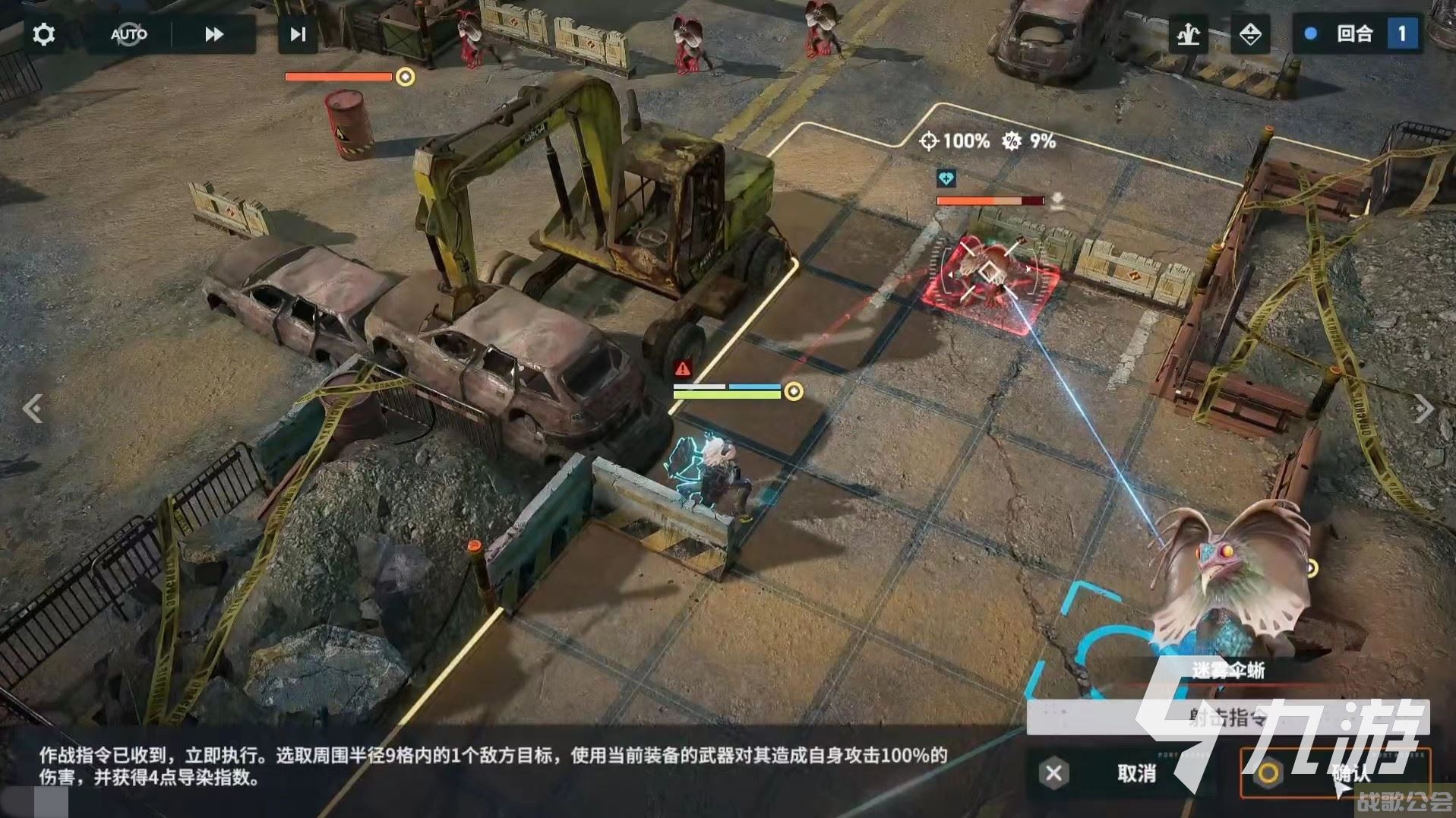 少前2迷雾伞蜥怎么打 少女前线2追放迷雾伞蜥技能详解,少前2追放资讯