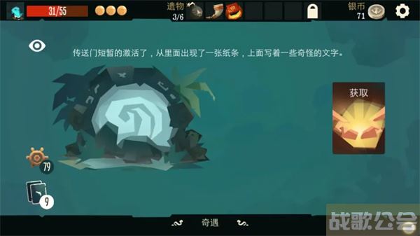 航海奇闻被遗忘的都市怎么玩-航海奇闻被遗忘的都市怎么玩新手攻略一览