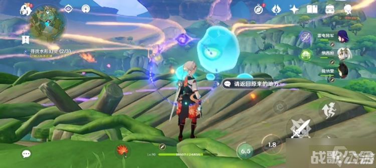 原神寻找第三个藏宝地完成攻略,原神资讯