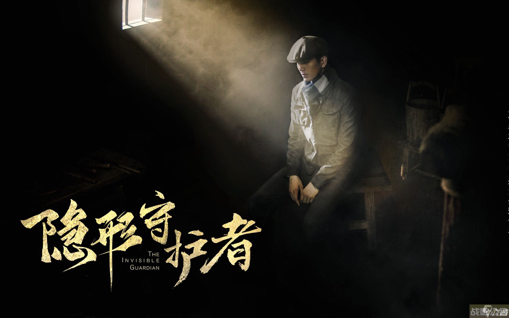 隐形守护者第九章有几个失败结局 远东残阳失败结局介绍,结局资讯 隐形守护者第九章有几个失败结局 远东残阳失败结局介绍,结局资讯