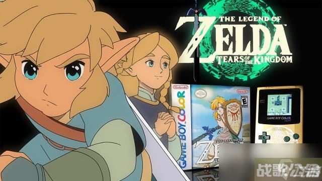 《塞尔达传说王国之泪》远古史诗巡礼任务攻略,王国之泪资讯