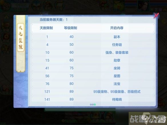 《梦想世界》手游跨平台新 流萤染夏 开启,梦想世界手游资讯 《梦想世界》手游跨平台新 流萤染夏 开启,梦想世界手游资讯