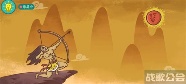 老铁扎心了后羿射日怎么过关-老铁扎心了后羿射日怎么过关选择推荐