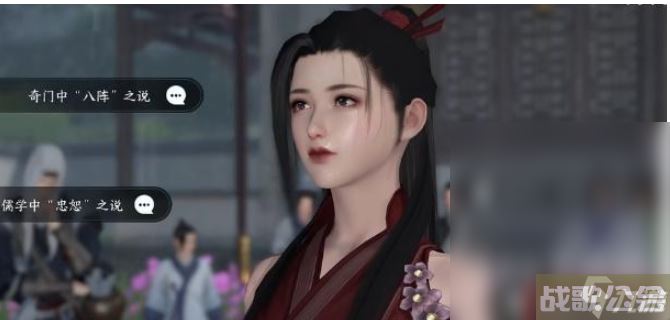 逆水寒手游平天之道任务攻略,逆水寒手游资讯