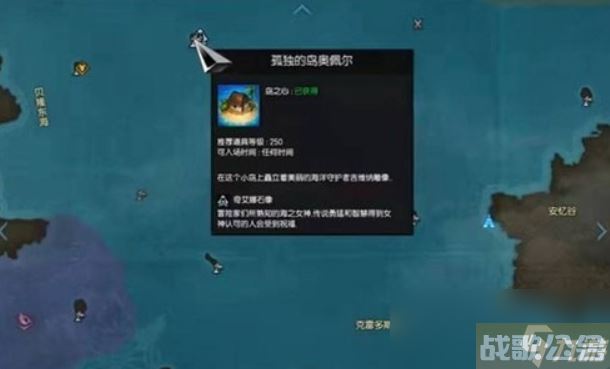 命运方舟奥佩罗爷爷在哪里,命运方舟资讯 命运方舟奥佩罗爷爷在哪里,命运方舟资讯