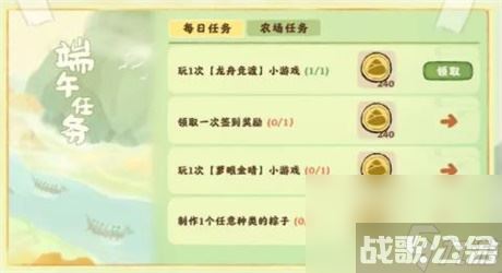 桃源深处有人家端午节活动2023 桃源深处有人家端午节活动内容,桃源深处有人家资讯 桃源深处有人家端午节活动2023 桃源深处有人家端午节活动内容,桃源深处有人家资讯