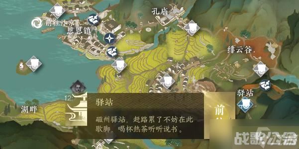 逆水寒手游水帘洞天攻略,逆水寒手游资讯