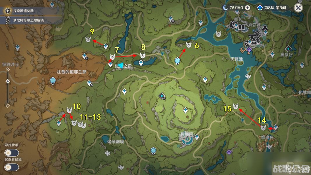 原神优菈培养材料收集介绍,原神资讯