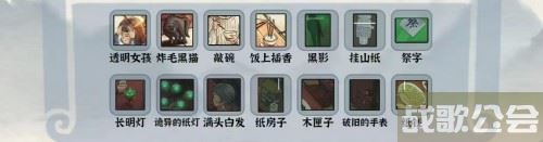 编个笑话诡异聚餐攻略-诡异的笑话活动任务攻略